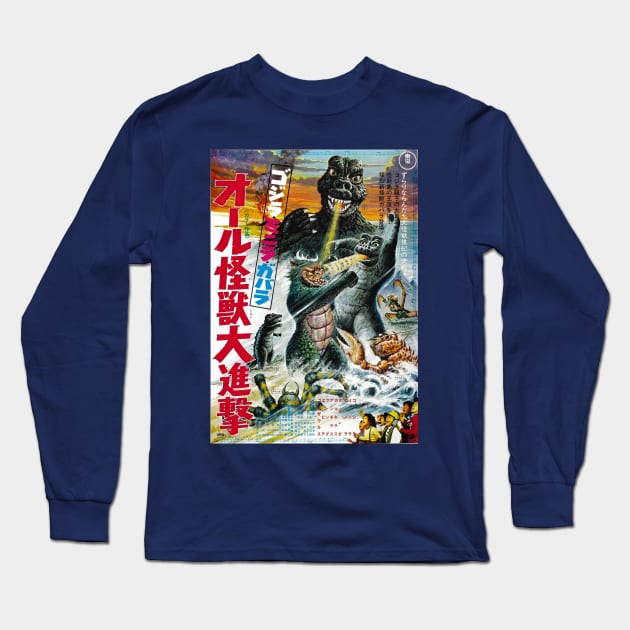 Godzilla's Revenge - All Monsters Attack Long Sleeve T-Shirt by Pop Fan Shop